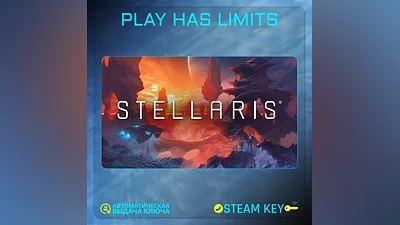 Stellaris Steam KEY Global + RF