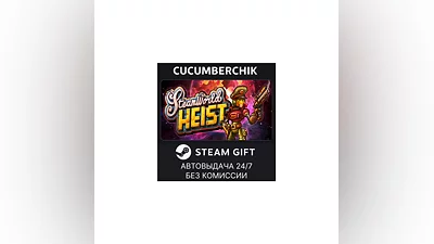 SteamWorld Heist STEAM GIFT AUTO RU+World