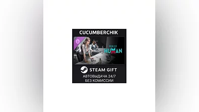 Once Human - Ascend Daily Theme Pack STEAM RU+World