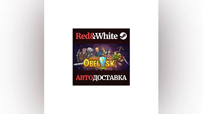 Across the Obelisk * STEAM RUSSIA AUTODELIVERY