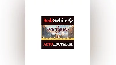 Victoria 3 * STEAM RUSSIA AUTODELIVERY