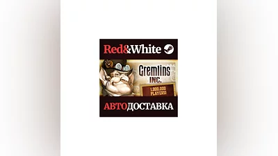 Gremlins, Inc. * STEAM RUSSIA AUTODELIVERY