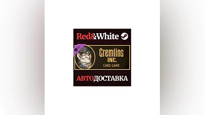 Gremlins, Inc. – Print & Play, Companion Card Game DLC
