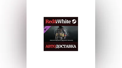 METAL GEAR SOLID V: THE PHANTOM PAIN - Sneaking Suit (N
