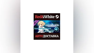 MELTY BLOOD: TYPE LUMINA - Arcueid Round Announcements