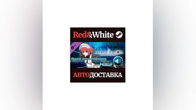 MELTY BLOOD: TYPE LUMINA - Hisui Round Announcements