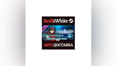 MELTY BLOOD: TYPE LUMINA - Miyako Arima Round Announcem