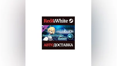 MELTY BLOOD: TYPE LUMINA - Saber Round Announcements