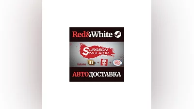 Surgeon Simulator * STEAM RUSSIA AUTODELIVERY