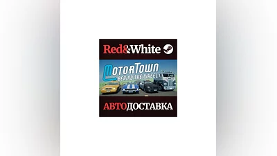 Motor Town: Behind The Wheel * STEAM AUTODELIVERY