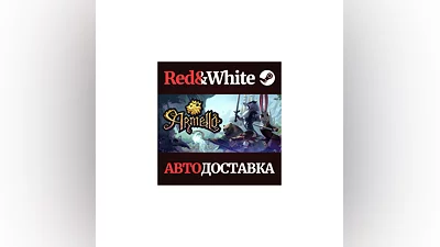 Armello * STEAM RUSSIA AUTODELIVERY