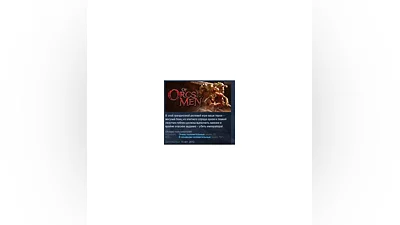 Of Orcs and Men STEAM KEY RU+CIS LICENSE
