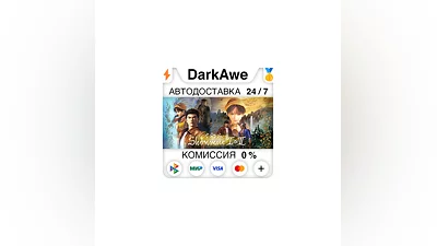 Shenmue I & II STEAM•RU  ️AUTODELIVERY  0%