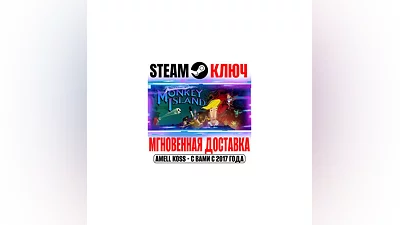 Return to Monkey Island Steam Key +Bonus