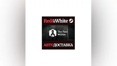 The Past Within * STEAM RUSSIA AUTODELIVERY