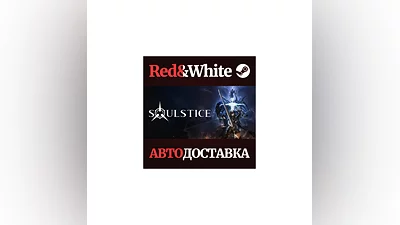 Soulstice * STEAM RUSSIA AUTODELIVERY