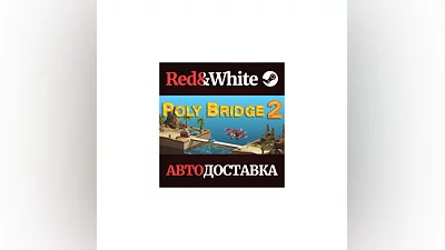 Poly Bridge 2 * STEAM RUSSIA AUTODELIVERY