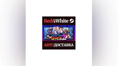 River City Girls 2 * STEAM RUSSIA AUTODELIVERY