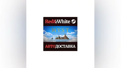 Myst * STEAM RUSSIA AUTODELIVERY