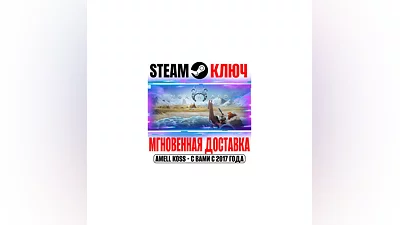 Northgard Steam Key Global +Bonus