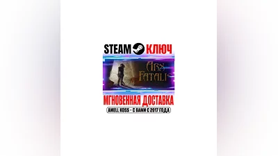 Arx Fatalis Steam Key Global +Bonus