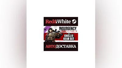 Insurgency: Sandstorm - Ghillie Set DLC * STEAM RU