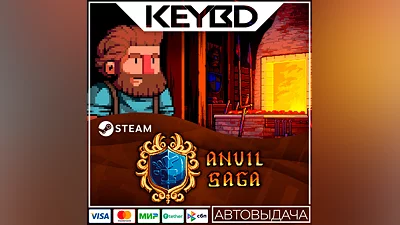 Anvil Saga · Steam Gift AUTODELIVERY 0%