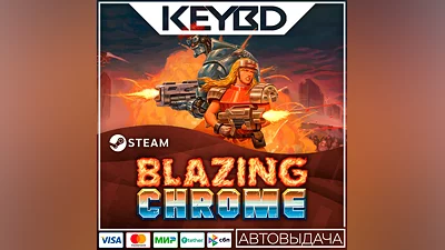 Blazing Chrome · Steam Gift AUTODELIVERY 0%