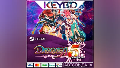 Disgaea 5 Complete · Steam Gift AUTODELIVERY 0%