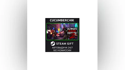 Ultimate Zombie Defense 2 STEAM GIFT AUTO RU+World