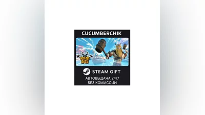 Ragnarock STEAM GIFT AUTO RU+World