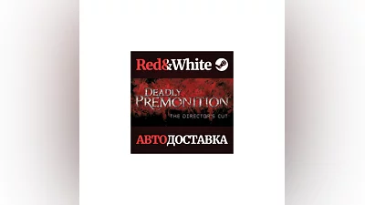 Deadly Premonition: The Director's Cut - Deluxe Edition