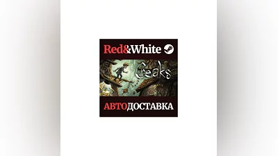 Creaks * STEAM RUSSIA AUTODELIVERY