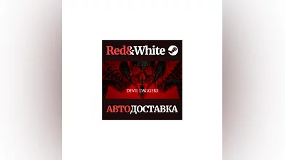 Devil Daggers * STEAM RUSSIA AUTODELIVERY