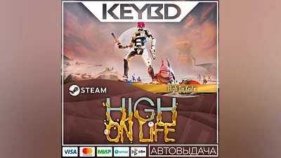 High On Life: High On Knife · DLC  AUTODELIVERY 0%