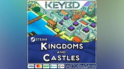 Kingdoms and Castles · Steam Gift AUTODELIVERY 0%