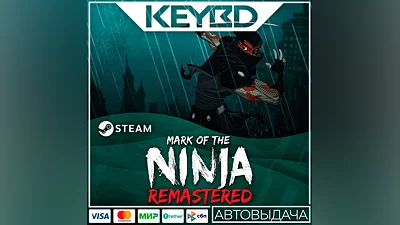 Mark of the Ninja Remastered · Steam Gift AUTODELIVERY