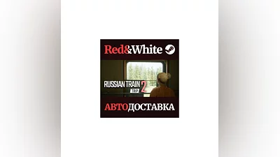Russian Train Trip 2 * STEAM RUSSIA AUTODELIVERY