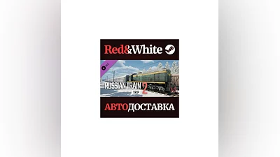 Russian Train Trip 2 - Donation DLC * STEAM RU