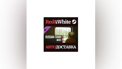 Russian Train Trip 2 - VIP seat in the train car DLC