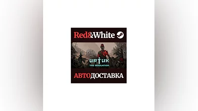 Urtuk: The Desolation * STEAM RUSSIA AUTODELIVERY