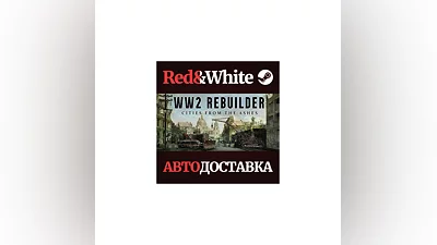 WW2 Rebuilder * STEAM RUSSIA AUTODELIVERY