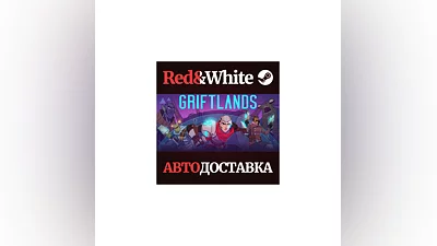Griftlands * STEAM RUSSIA AUTODELIVERY
