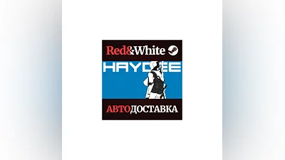 Haydee * STEAM RUSSIA AUTODELIVERY