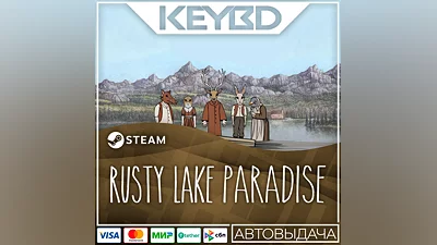 Rusty Lake Paradise · Steam Gift AUTODELIVERY 0%