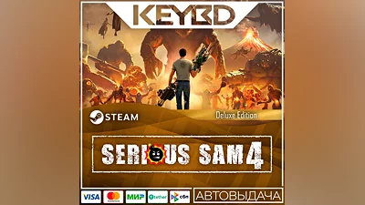 Serious Sam 4 Deluxe Edition · Steam Gift AUTODELIVERY