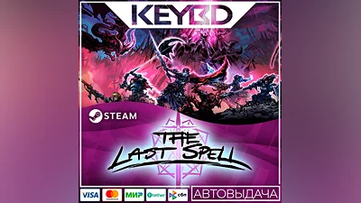 The Last Spell · Steam Gift AUTODELIVERY 0%