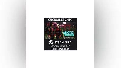 Abiotic Factor - Supporter's Edition STEAM RU+World