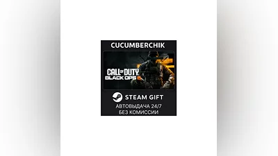 Call of Duty : Black Ops 6 STEAM GIFT AUTO AM+World