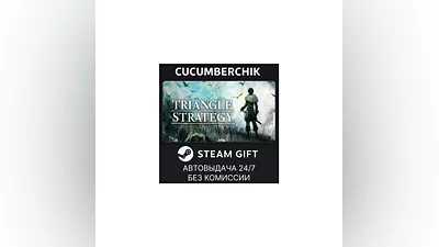 TRIANGLE STRATEGY STEAM GIFT AUTO RU+World